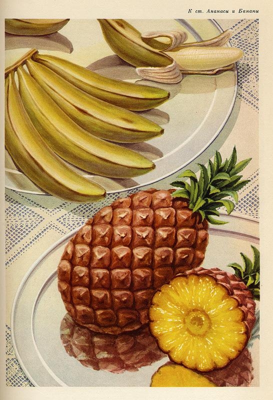 ананасы бананы СССР